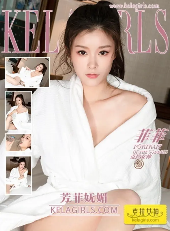02.28《芳菲妩媚》菲菲 - Kelagirls克拉女神